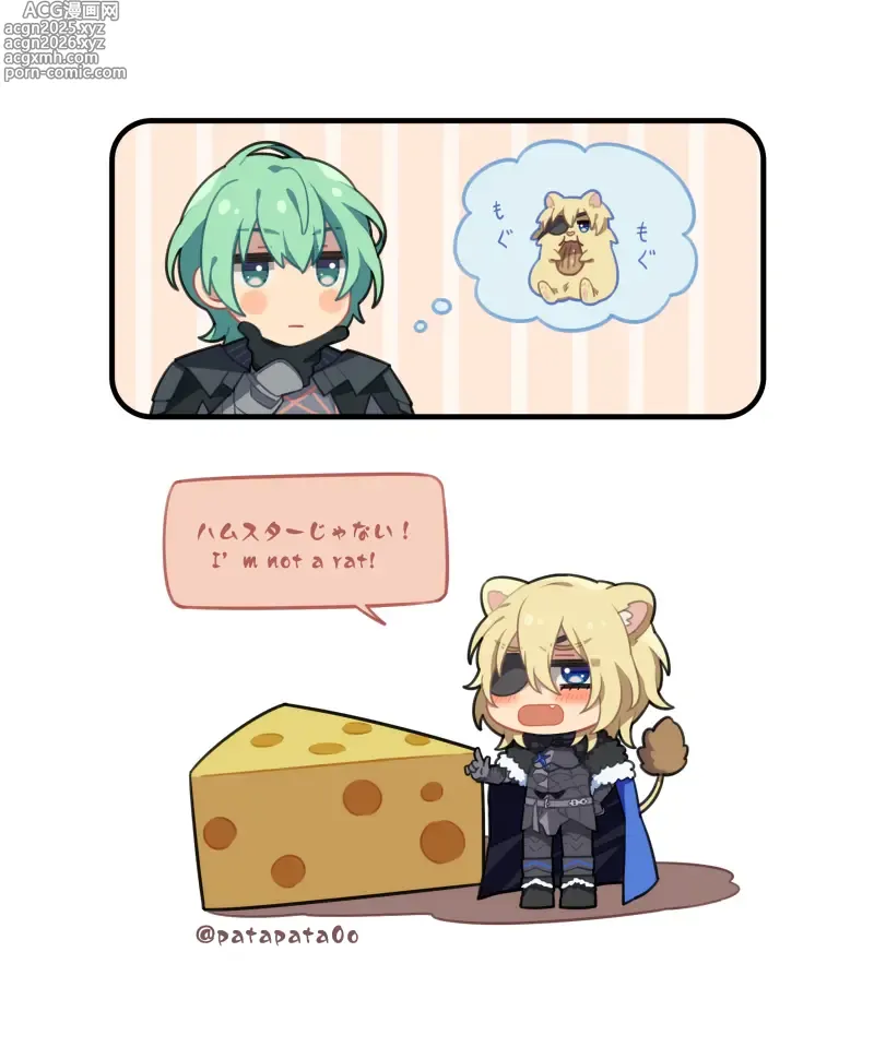Page 9 of imageset patapata0o Fire Emblem
