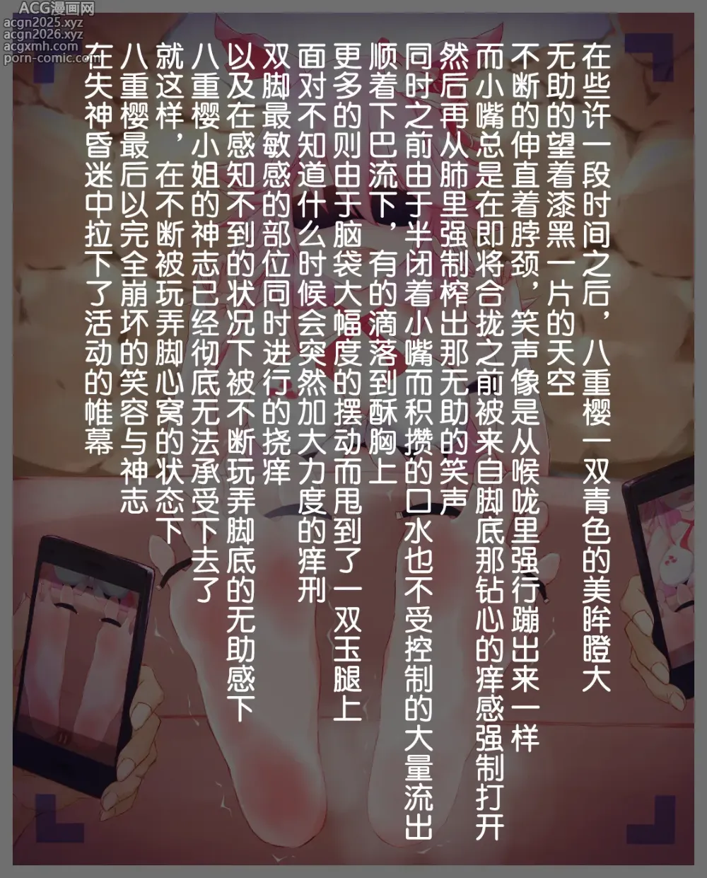 Page 11 of imageset laob