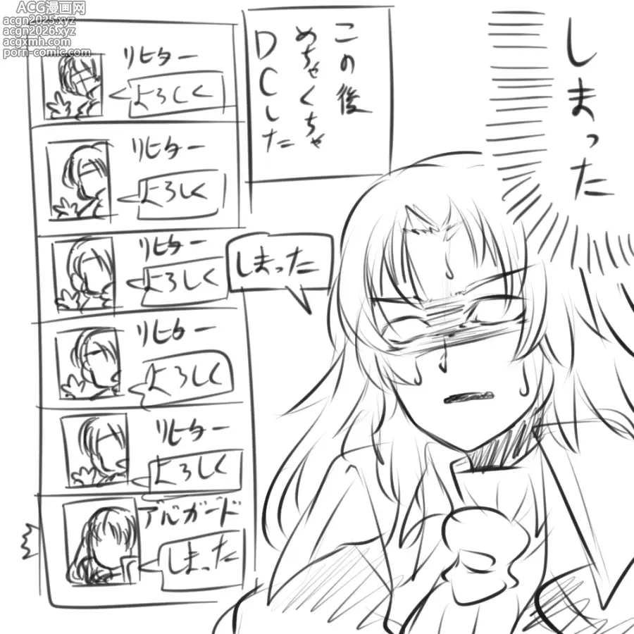 Page 9 of imageset Harimao (Hanzou uji)  Castlevania / Bloodstained Collection