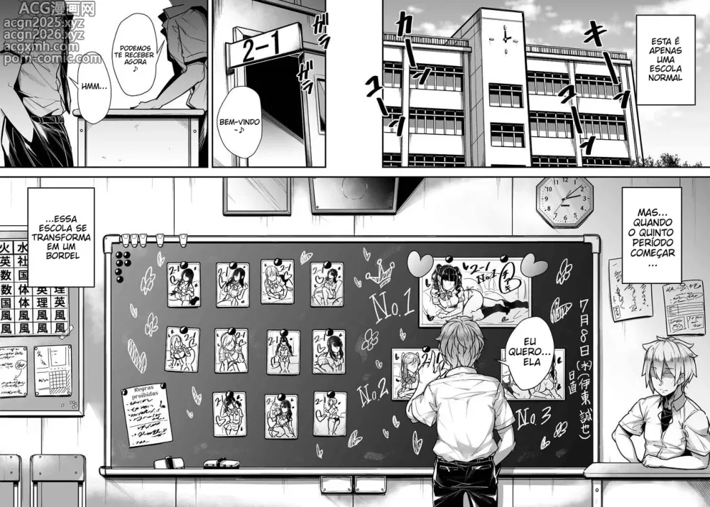 Page 3 of doujinshi Kokugo Sansuu Rika Fuuzoku
