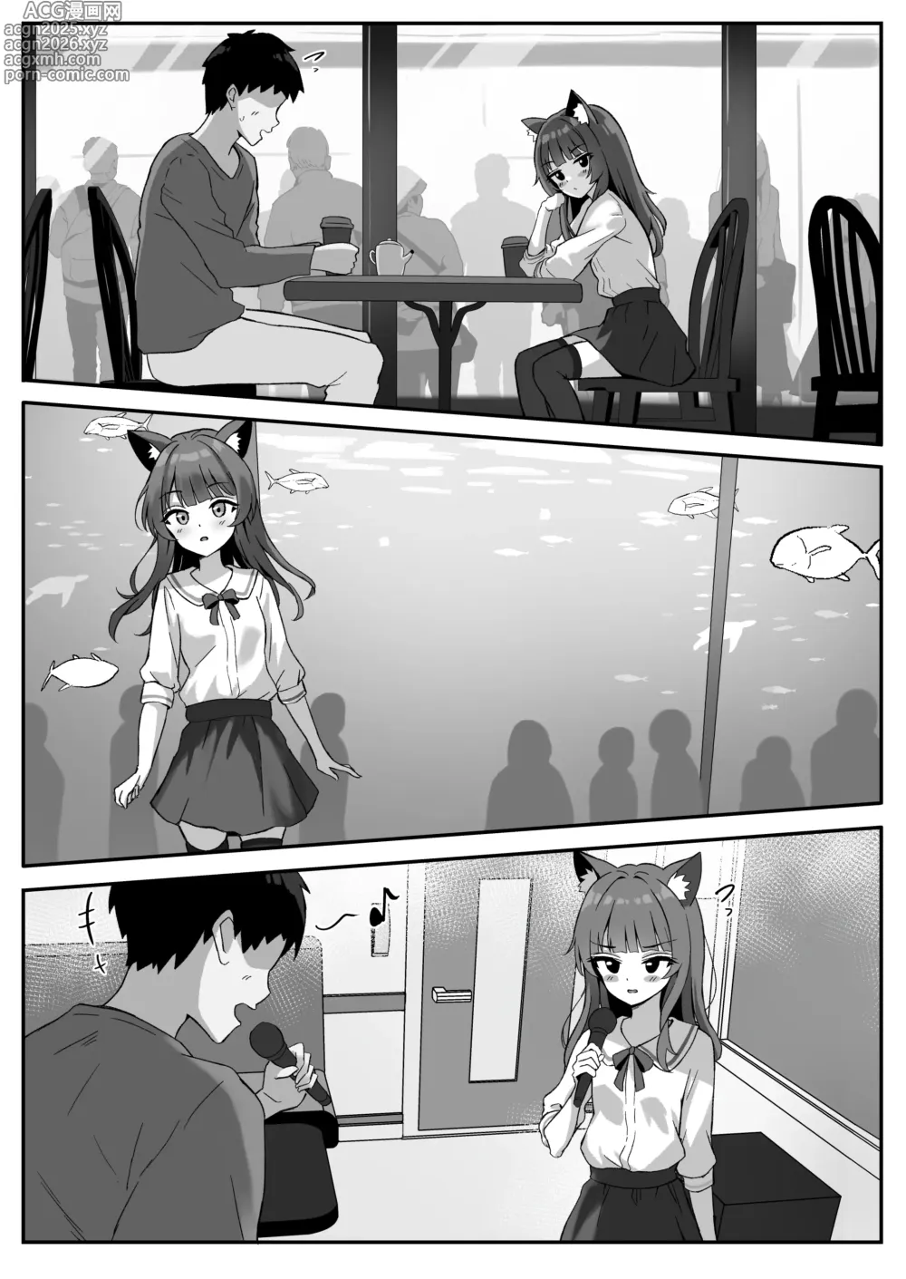Page 11 of doujinshi 我家的猫不情不愿地听我差遣 3