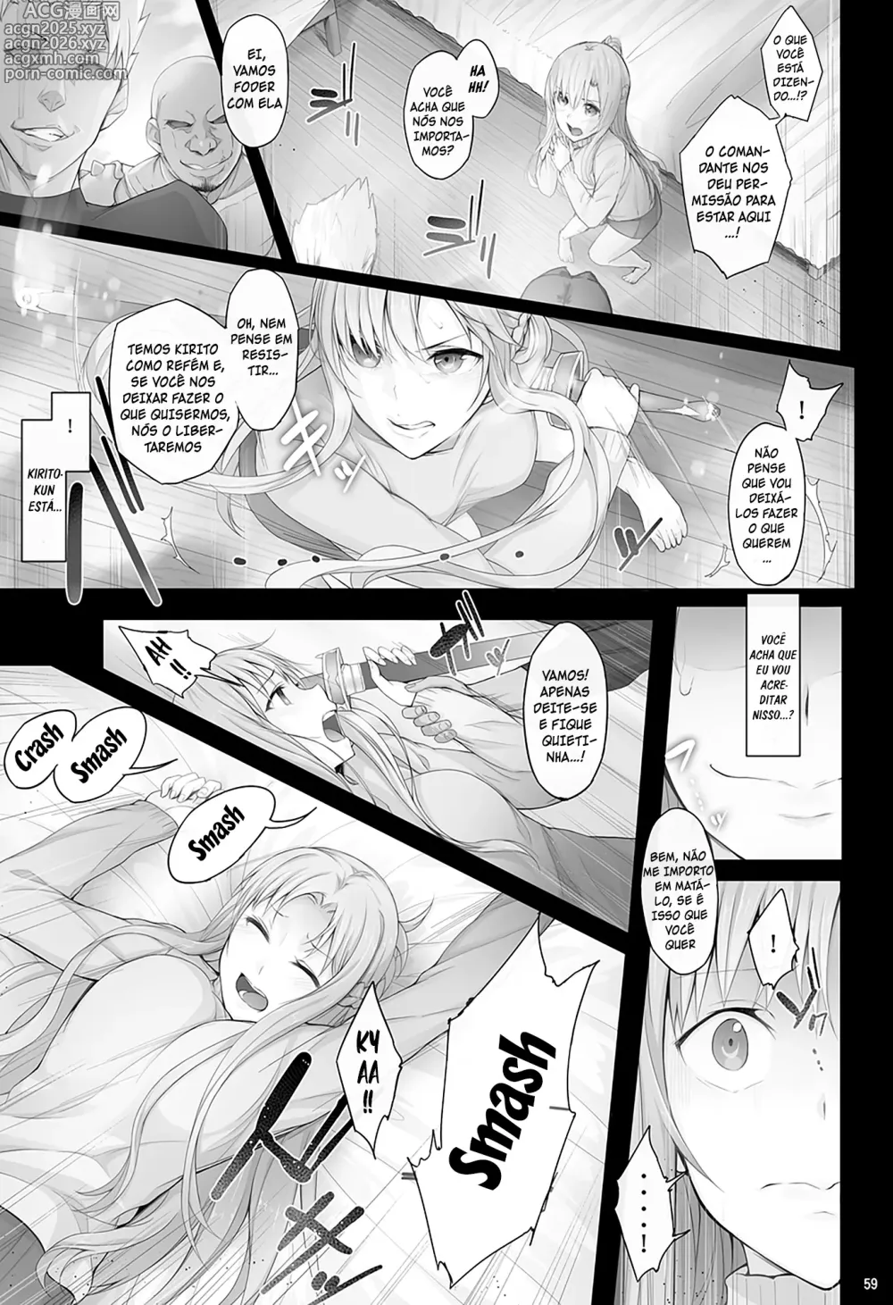 Page 6 of doujinshi Asunama 4