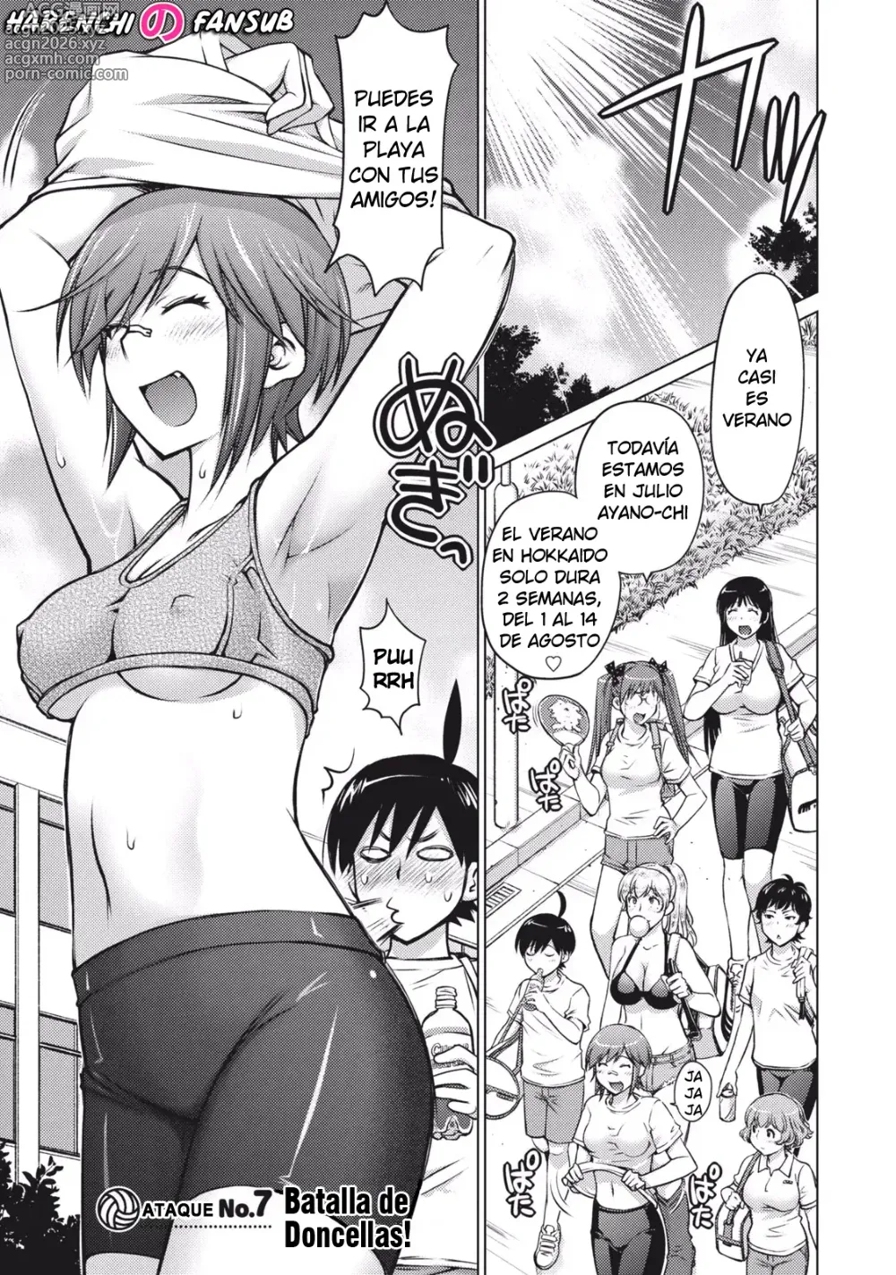 Page 1 of manga Batalla de Doncellas