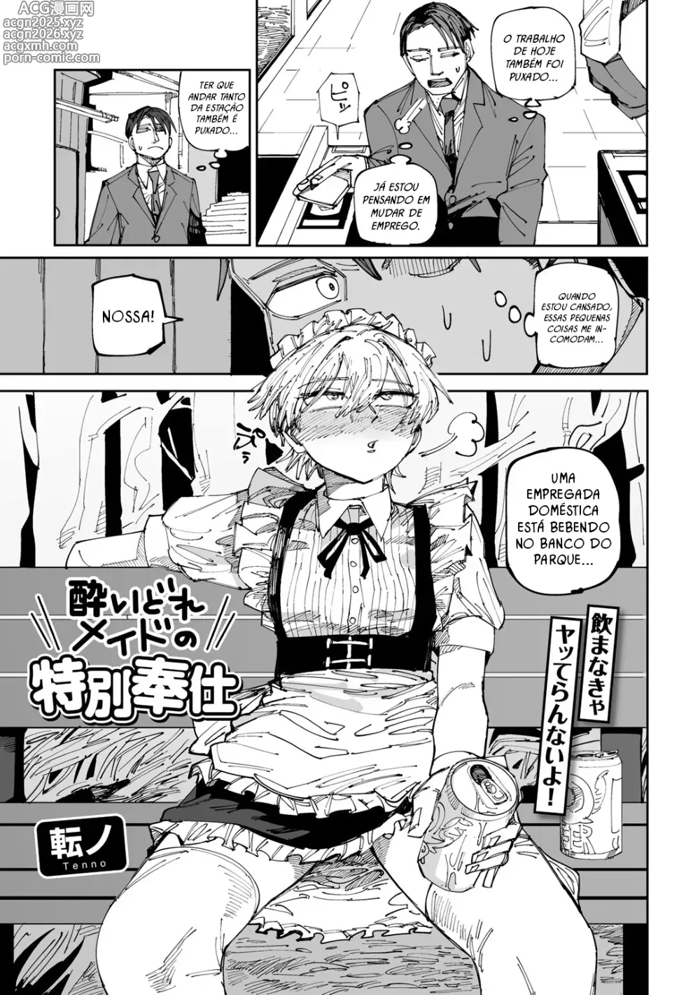 Page 1 of manga Serviço Especial da Empregada Bêbada