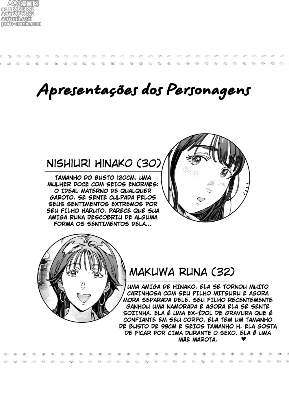 Page 3 of doujinshi Dekiai Kansatsu Nikki