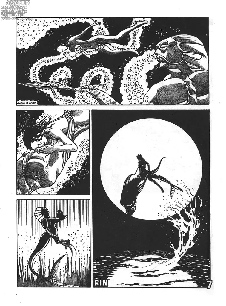Page 7 of manga PEZ [Spanish] ONE SHOT
