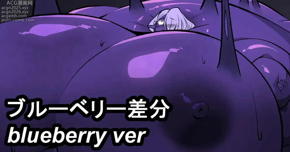 Page 1 of doujinshi Slime Inflation