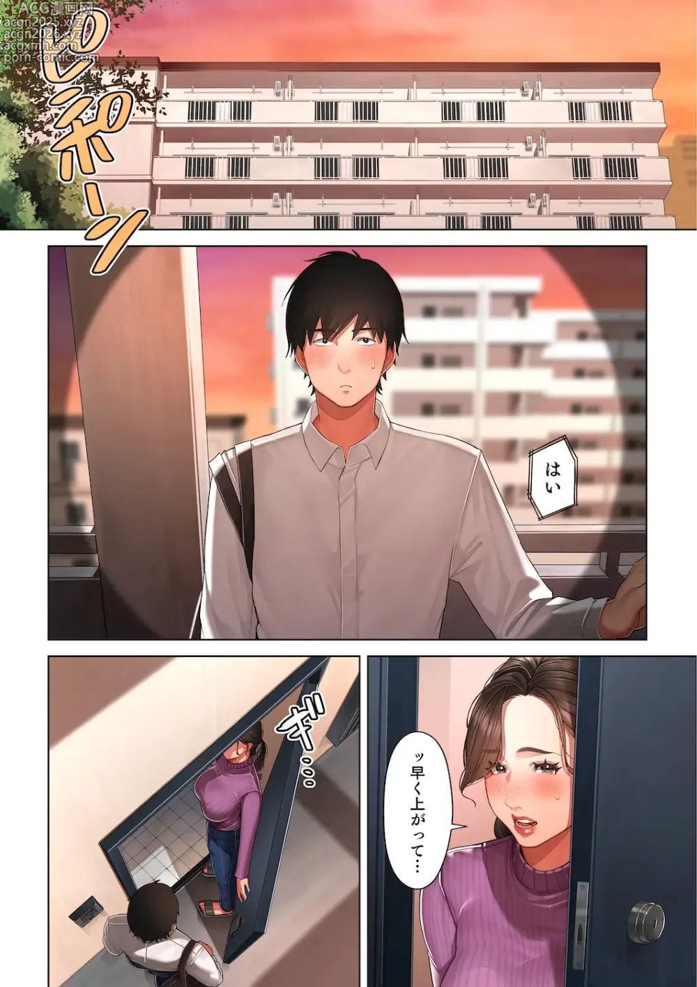 Page 29 of doujinshi Kyouko-san wa Osananajimi no Okaa-san