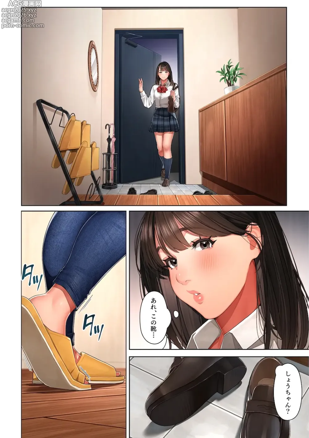 Page 41 of doujinshi Kyouko-san wa Osananajimi no Okaa-san