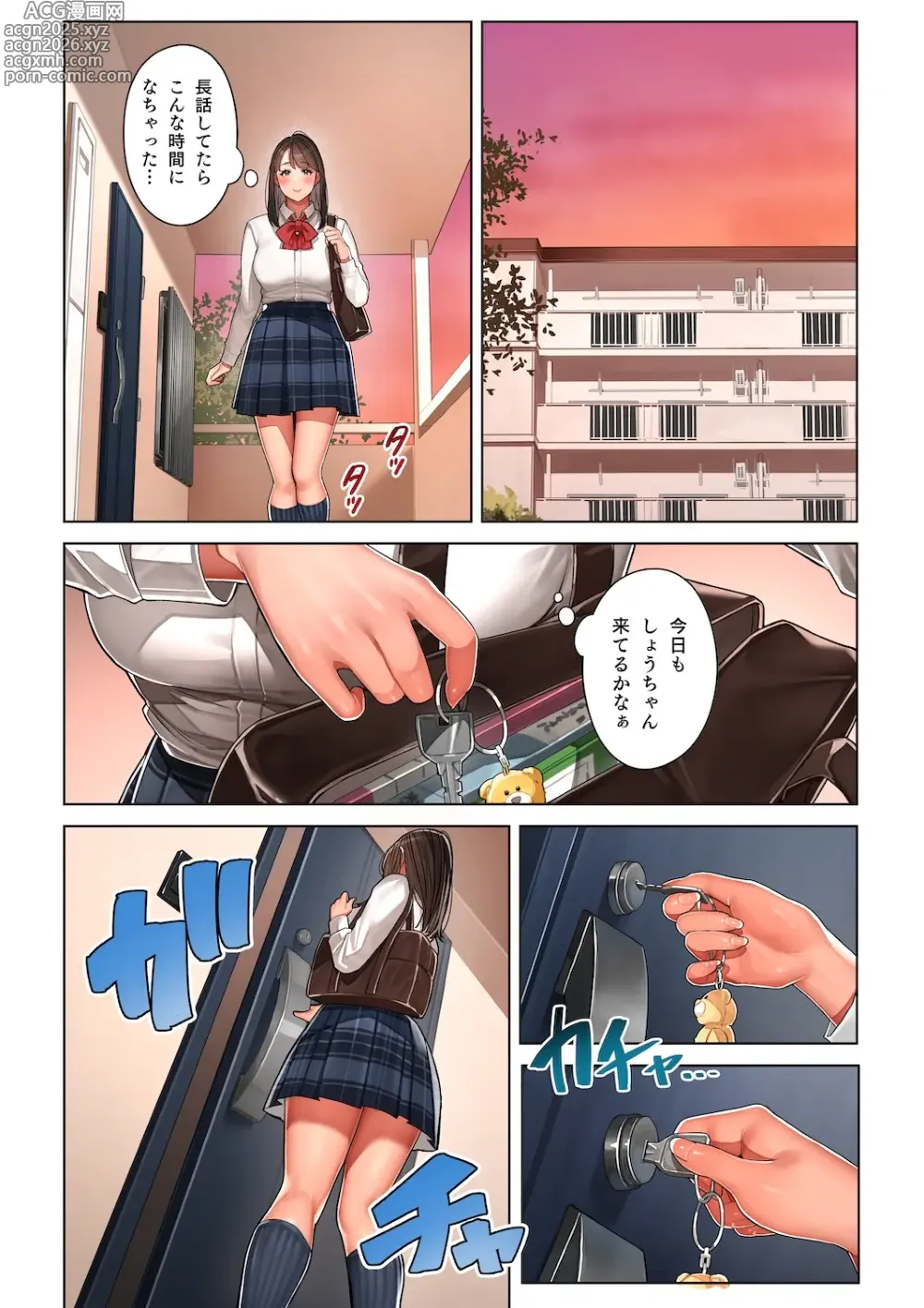 Page 63 of doujinshi Kyouko-san wa Osananajimi no Okaa-san