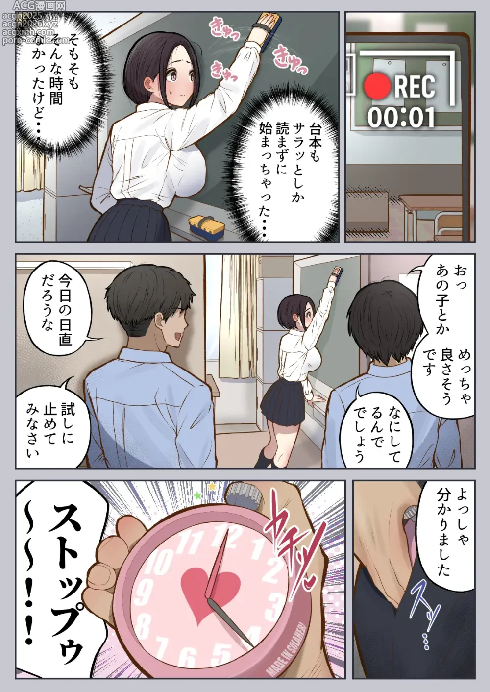Page 13 of doujinshi Motto... Muhyoujou de Onegaishimasu!