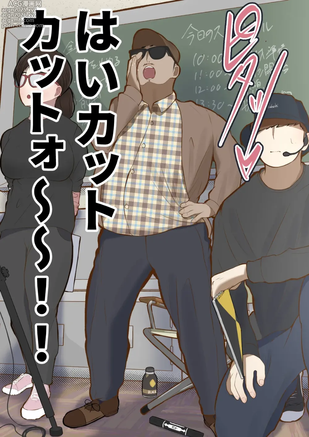 Page 28 of doujinshi Motto... Muhyoujou de Onegaishimasu!