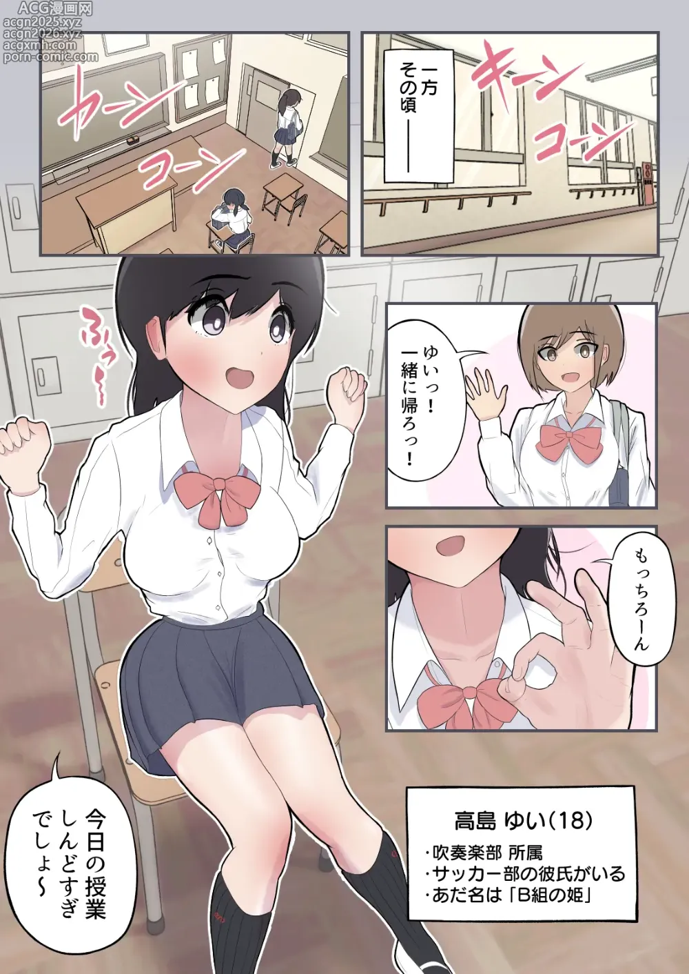 Page 5 of doujinshi Portal Kan ~Anoko to Enkaku Sex~