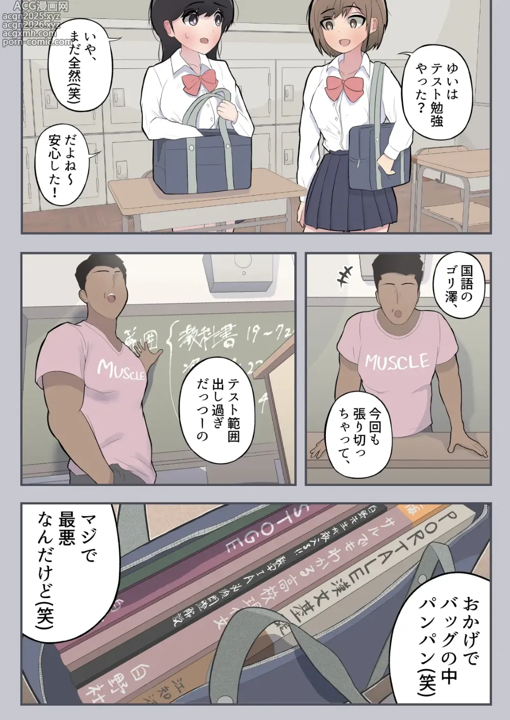 Page 6 of doujinshi Portal Kan ~Anoko to Enkaku Sex~