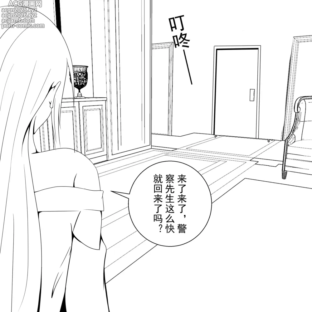 Page 38 of doujinshi 学生绑架事件簿 1-5