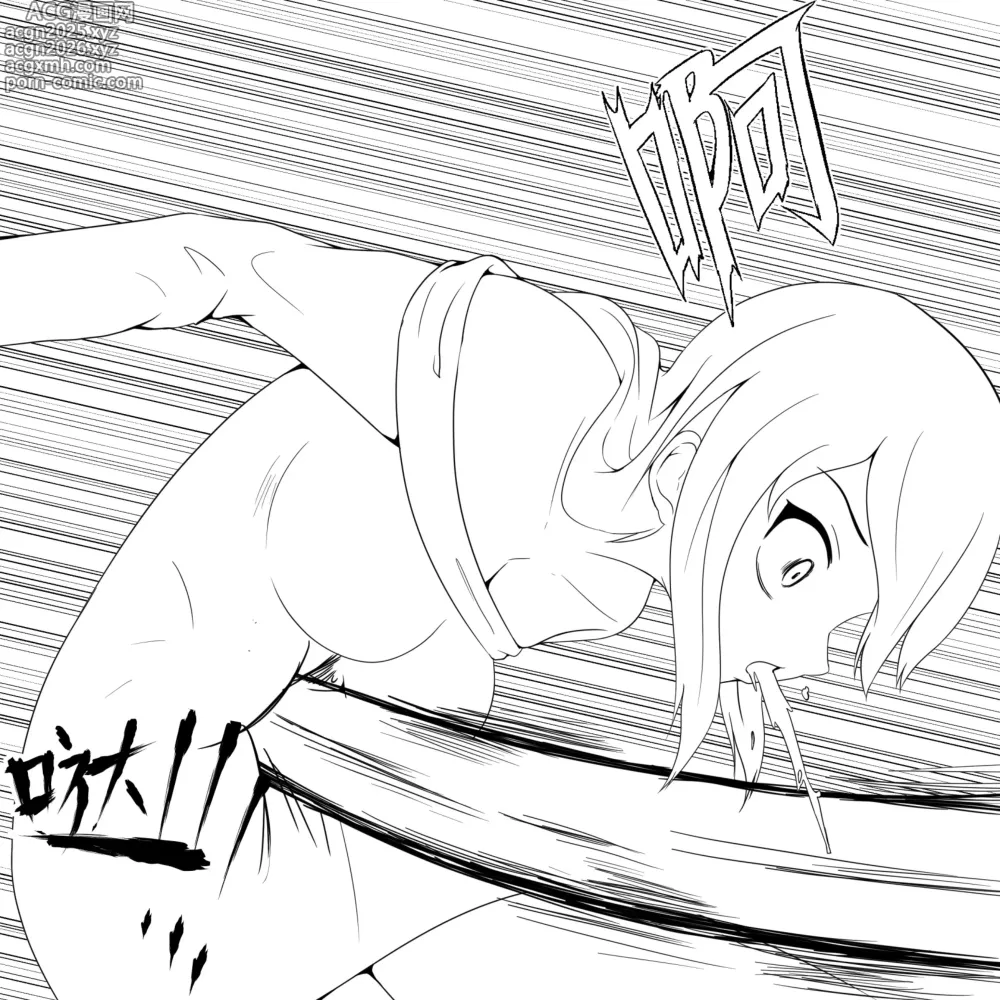 Page 61 of doujinshi 学生绑架事件簿 1-5
