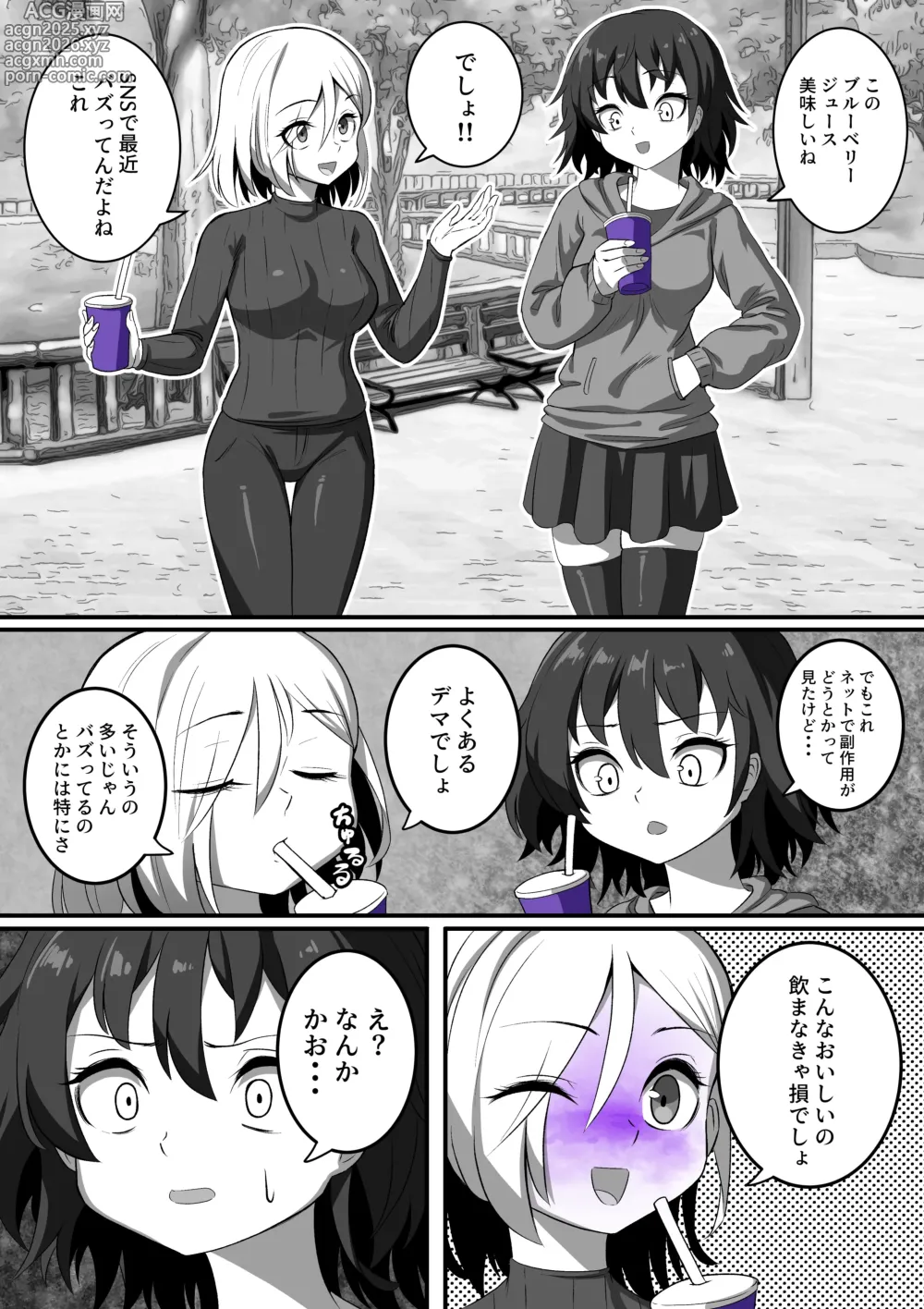 Page 2 of doujinshi Blueberry inflation girls