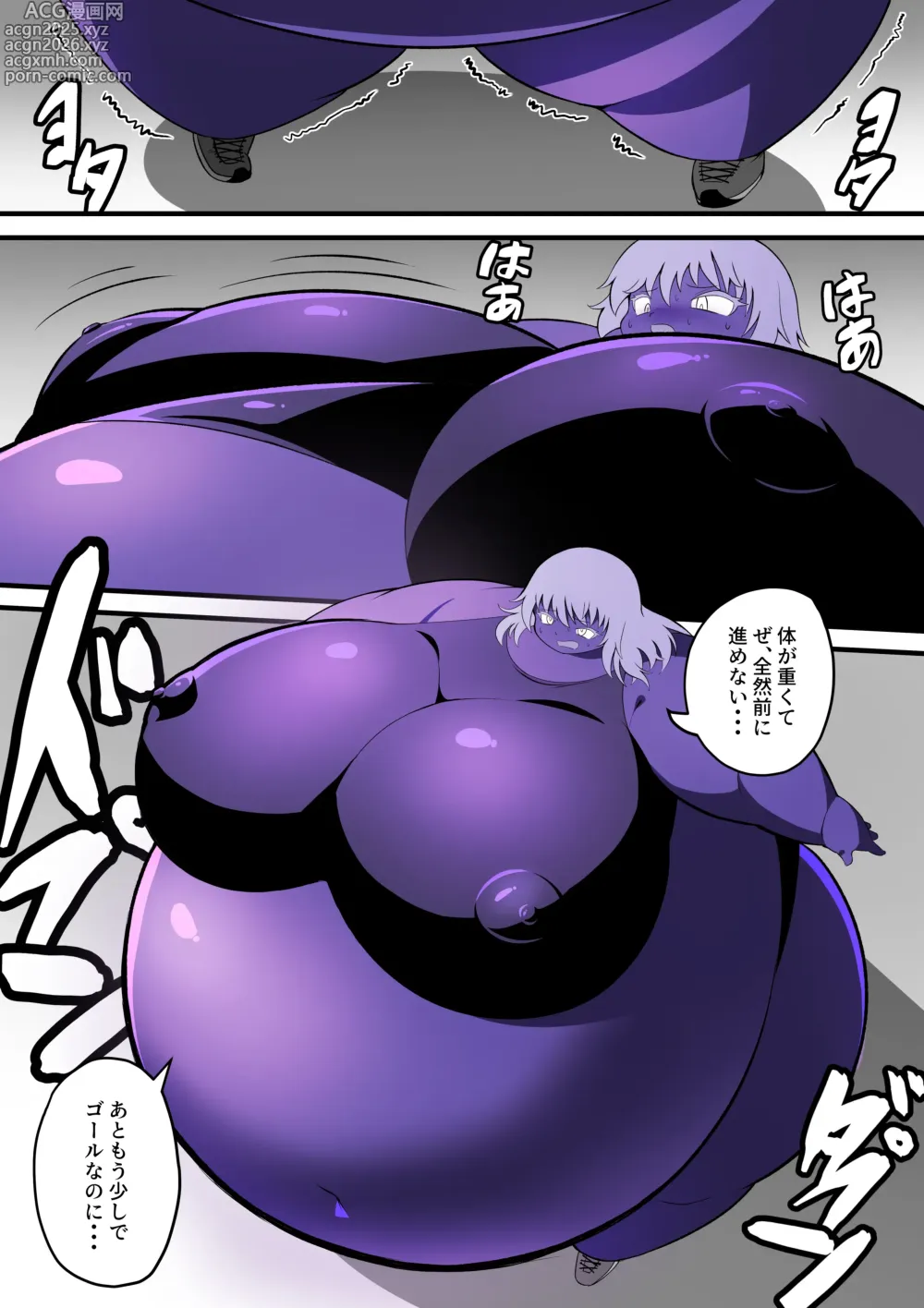 Page 5 of doujinshi Blueberry inflation race