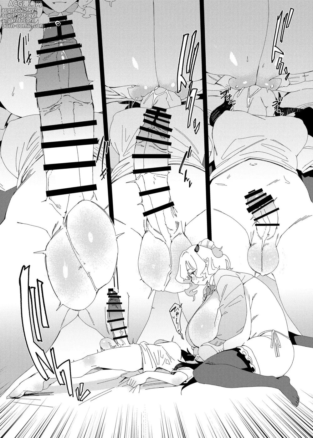 Page 21 of doujinshi Gal Succubus to Futanari Neet