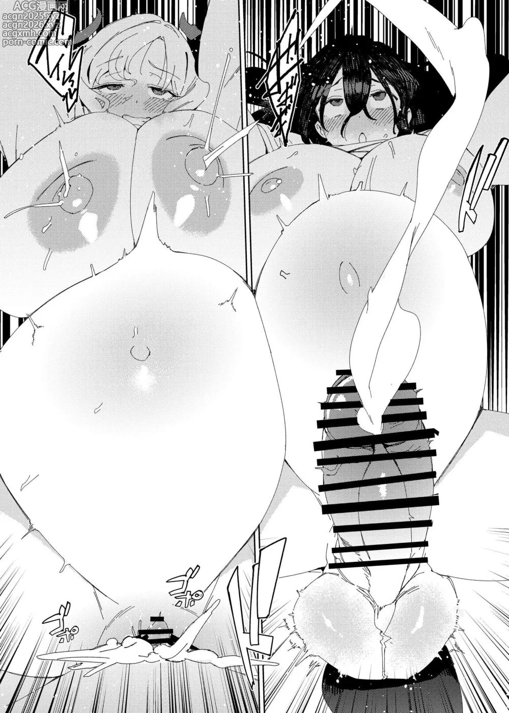 Page 36 of doujinshi Gal Succubus to Futanari Neet