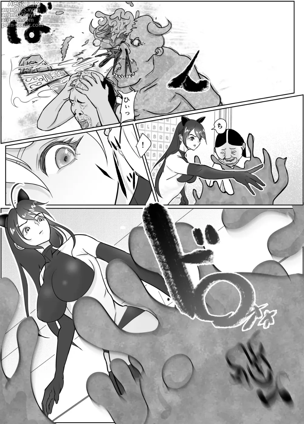 Page 13 of doujinshi Onna Taimashi ga Zako ni Makemashita