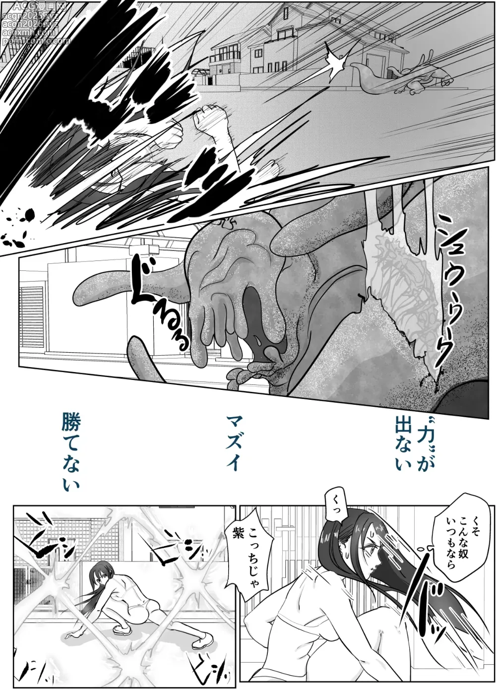 Page 24 of doujinshi Onna Taimashi ga Zako ni Makemashita