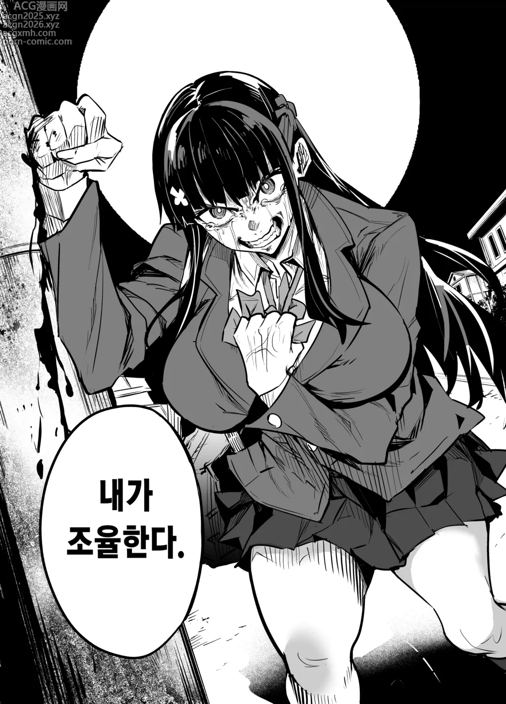 Page 72 of doujinshi 다이키 군 조교편