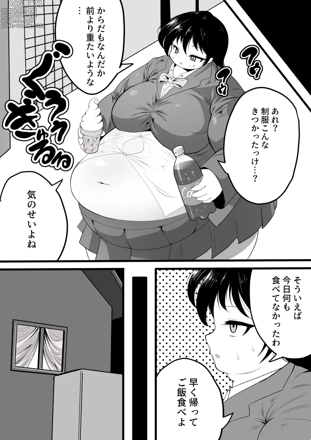 Page 3 of doujinshi Shokuyoku ga osae rarenaku naru saimin ni kakatchau onnanoko