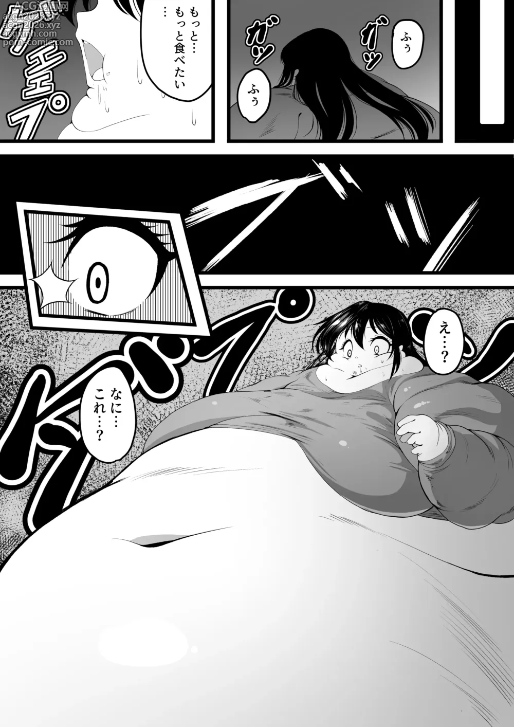 Page 5 of doujinshi Shokuyoku ga osae rarenaku naru saimin ni kakatchau onnanoko