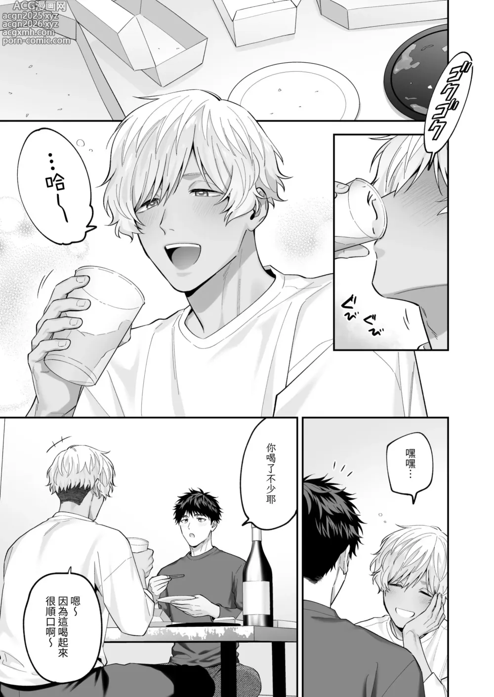 Page 7 of doujinshi Tachimo dekiru shirokun nioshiri kaihatsu sareruhanashi
