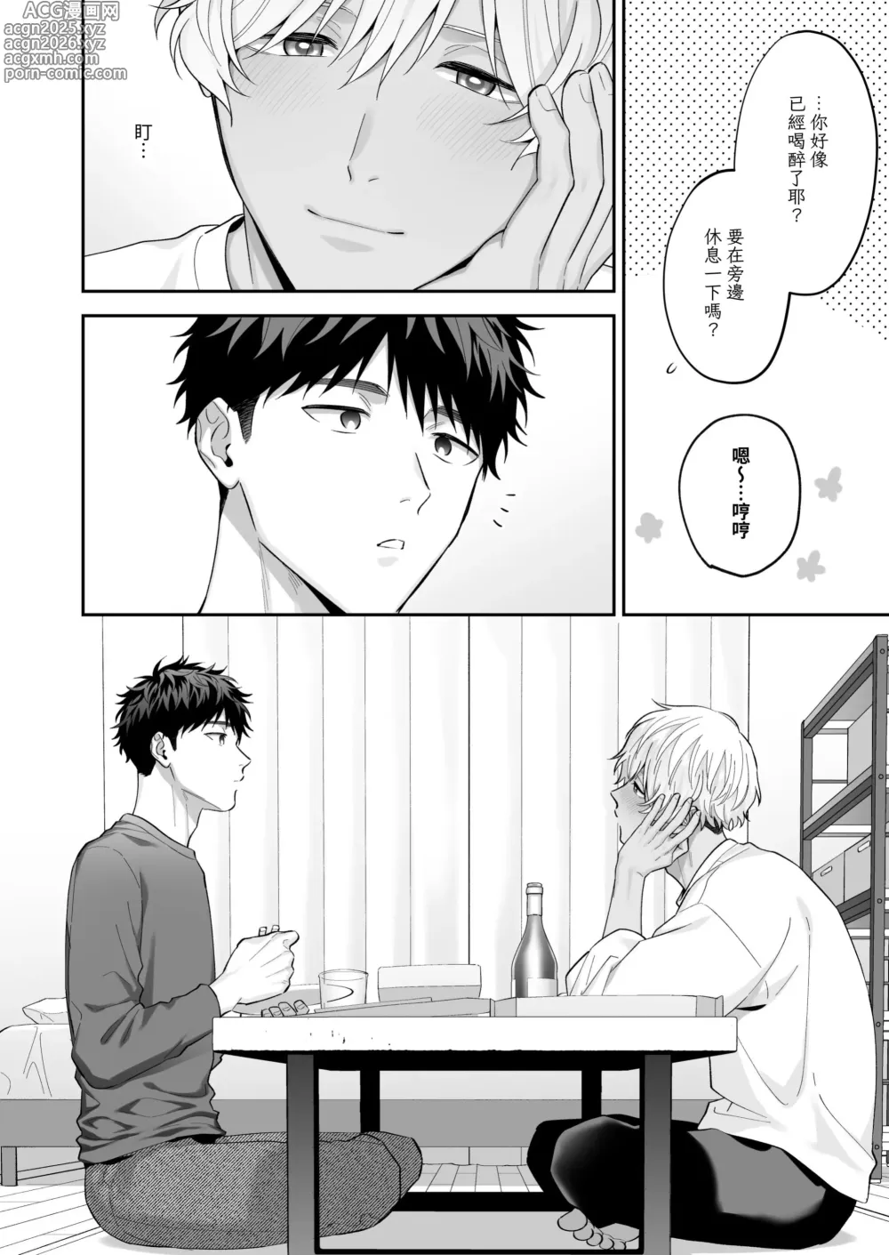 Page 8 of doujinshi Tachimo dekiru shirokun nioshiri kaihatsu sareruhanashi