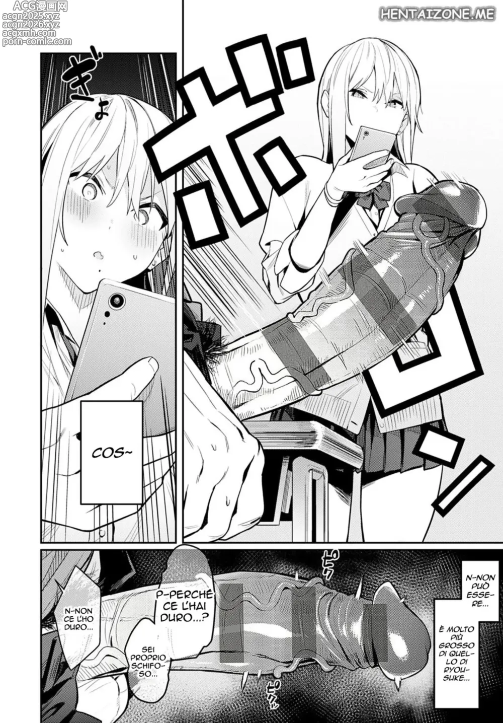 Page 7 of doujinshi Un otaku ben dotato Ch.1/3