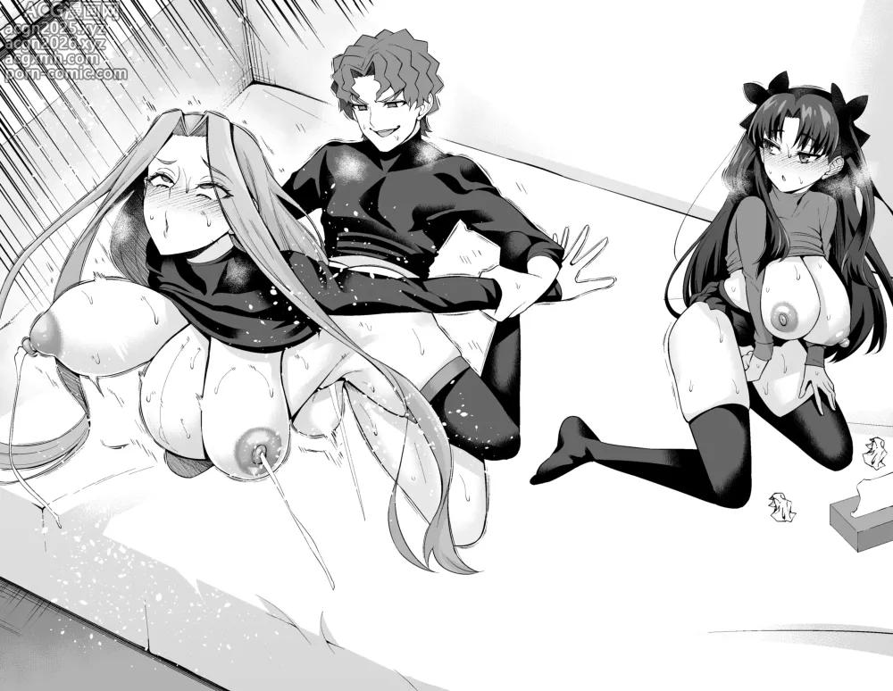 Page 20 of doujinshi 라이더, 신지의 호출을 받다❤