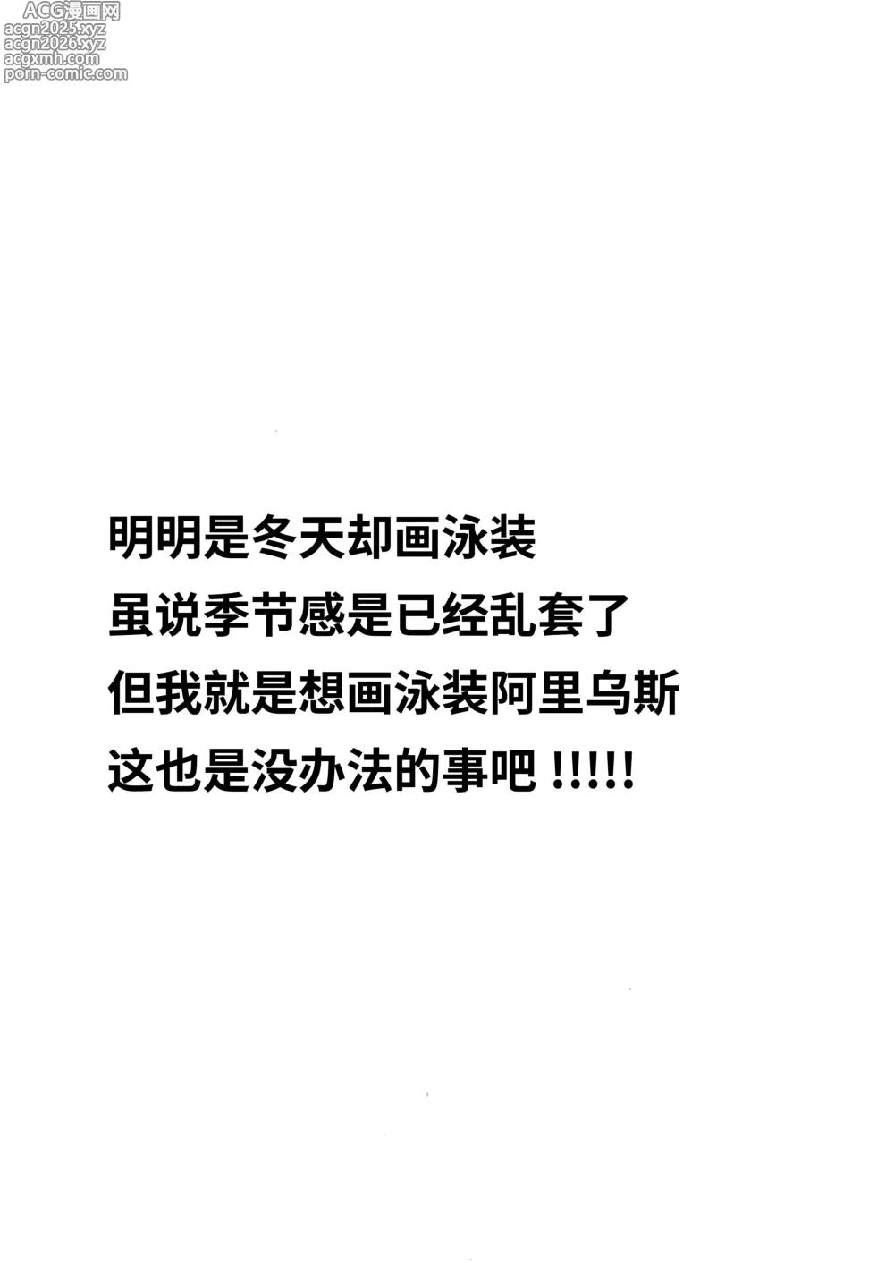 Page 4 of doujinshi 催眠黑兼职