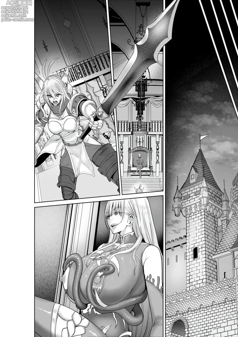 Page 185 of doujinshi Cursed Underwear Reincarnation ~The heroines are parasitized by tentacle underwear~