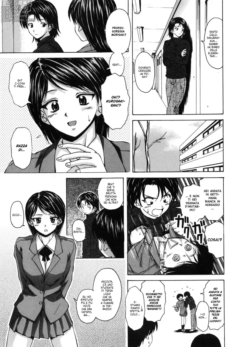 Page 14 of manga La sognatrice