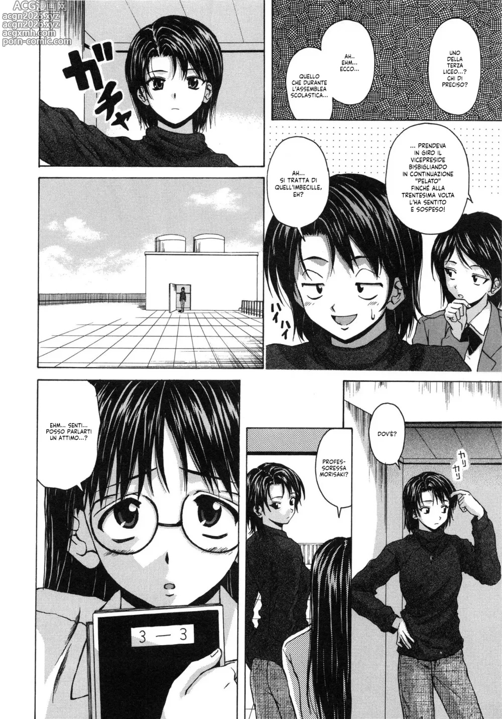 Page 15 of manga La sognatrice