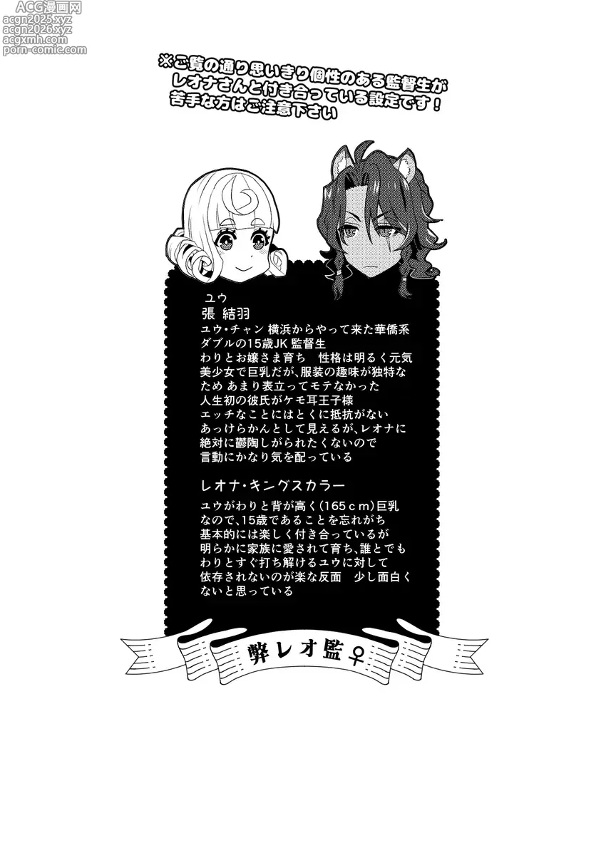 Page 5 of doujinshi R 18 Dōjin Shi WEB Sai Roku  Pikaresuku  Roman 