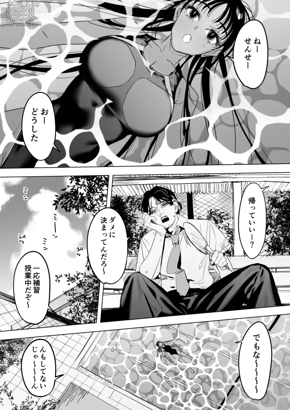 Page 1 of imageset 毛蟹ん