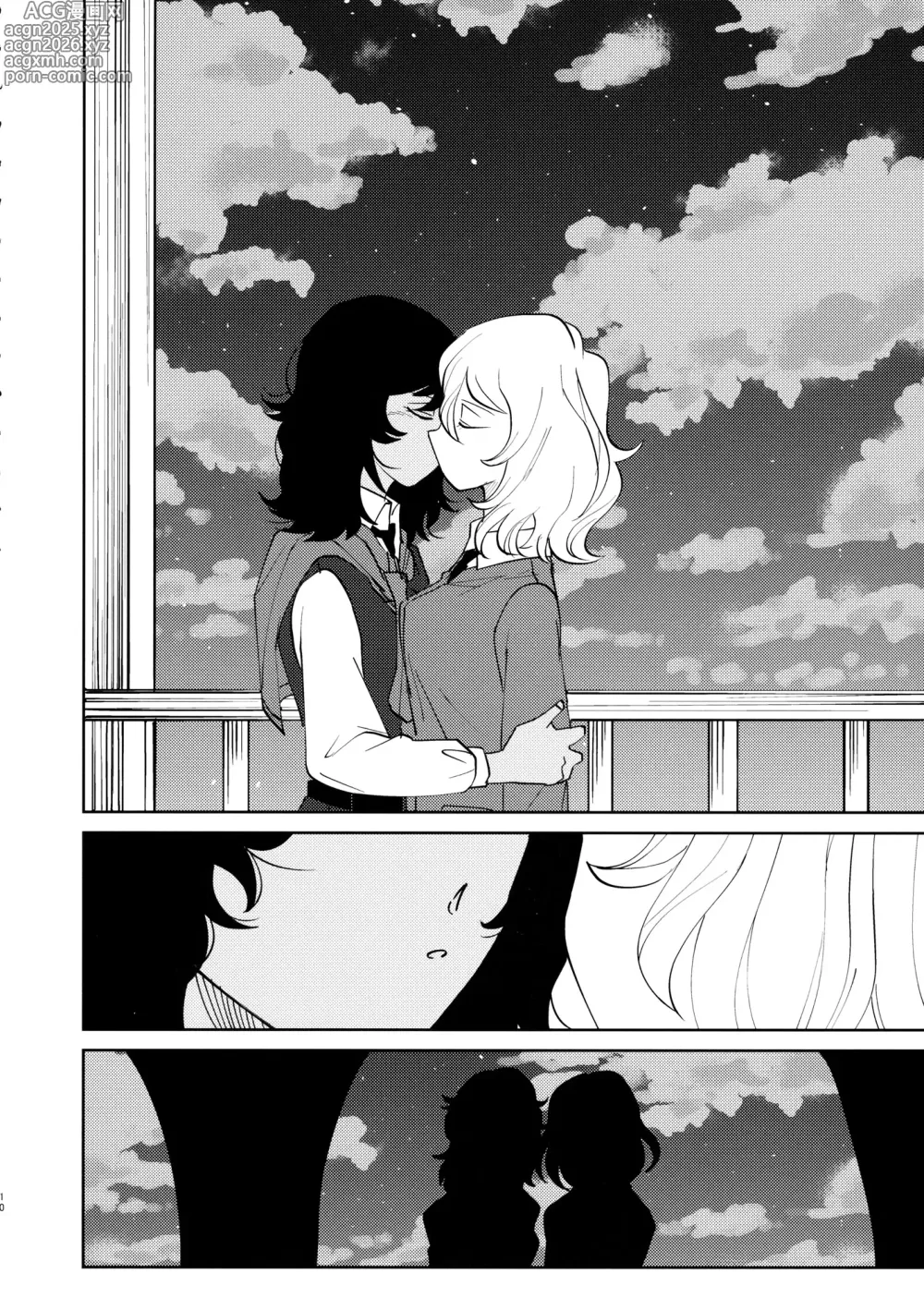 Page 11 of doujinshi ¿PARA AQUÍ O PARA LLEVAR?