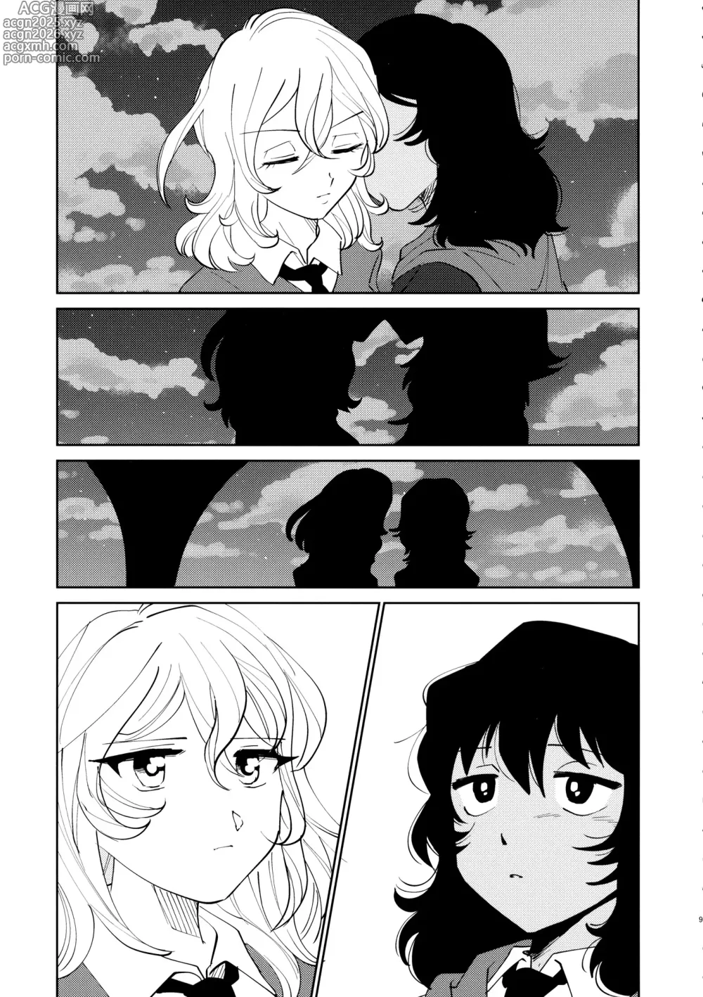 Page 10 of doujinshi ¿PARA AQUÍ O PARA LLEVAR?