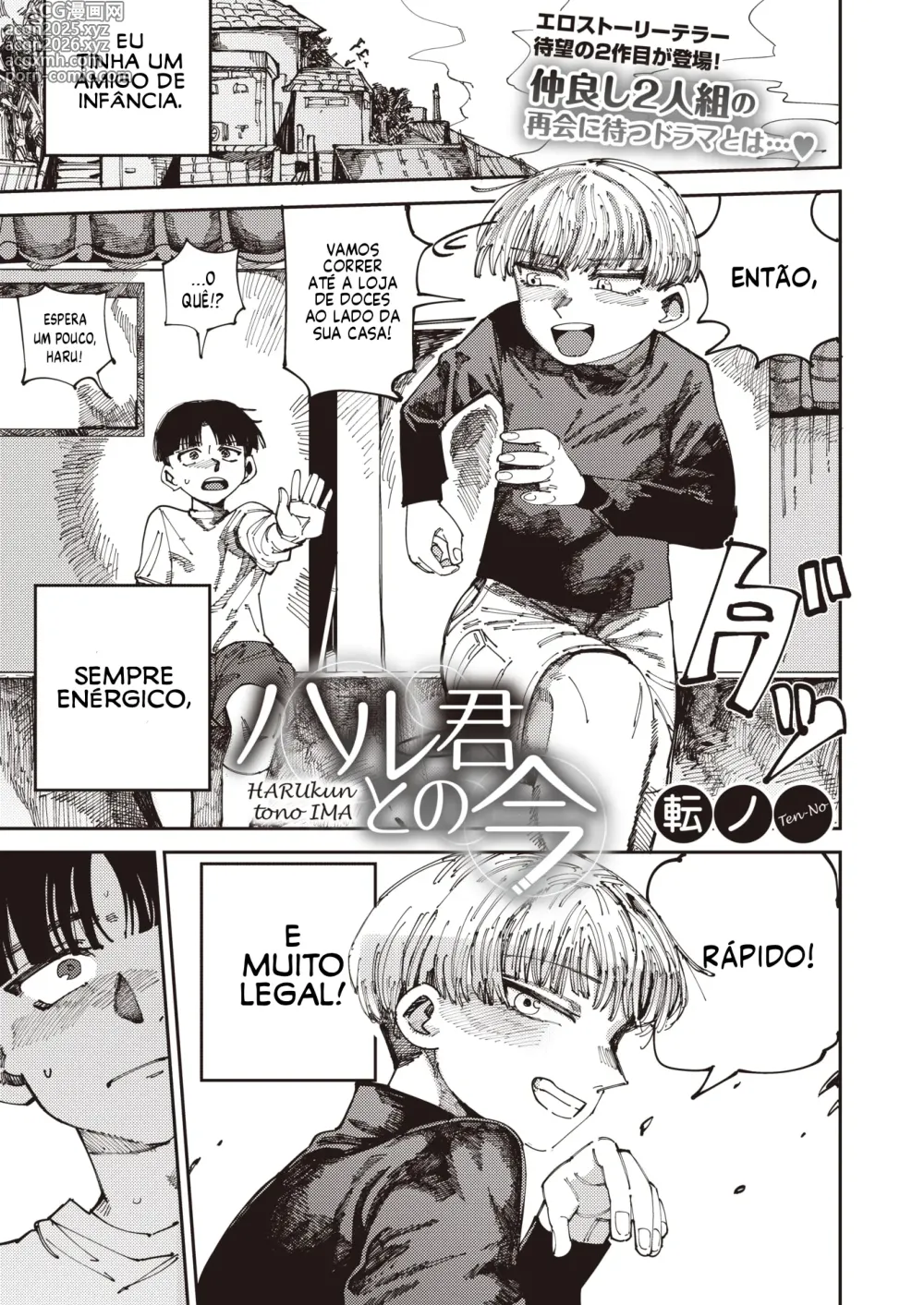 Page 1 of manga Agora com Haru