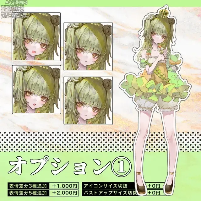 Page 156 of imageset 1号