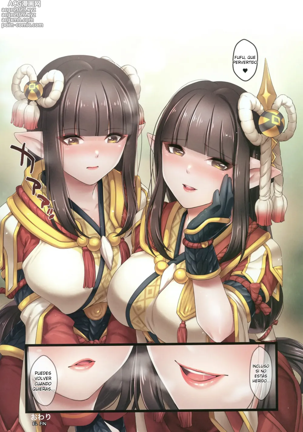 Page 18 of doujinshi La hospitalidad de las gemelas wyverianas