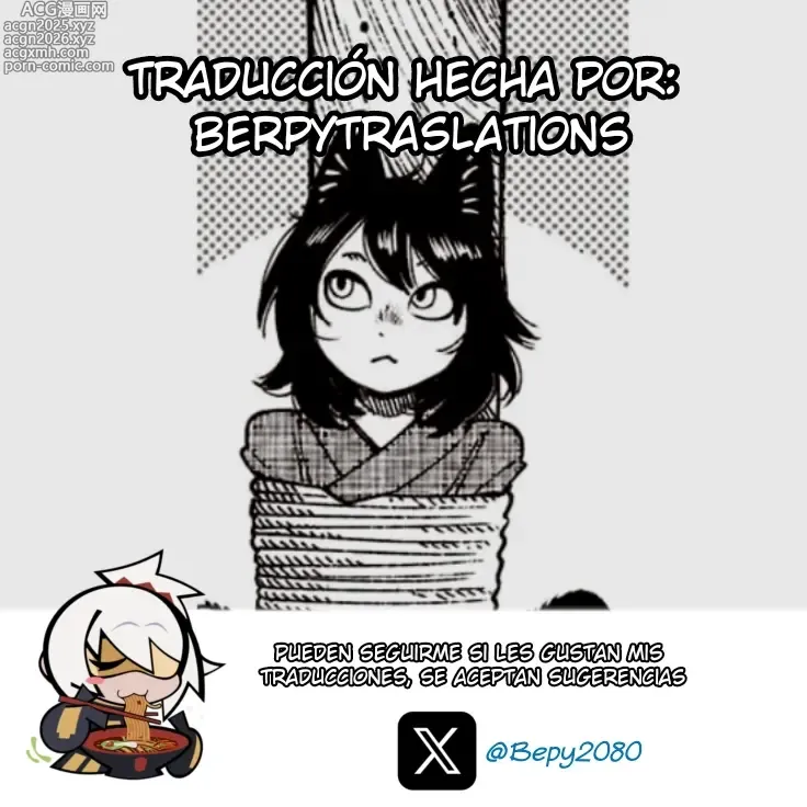 Page 23 of doujinshi La hospitalidad de las gemelas wyverianas
