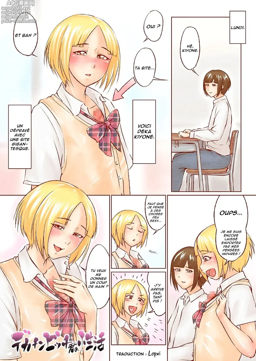 Page 1 of doujinshi La vie d'un mec à la bite gigantesque