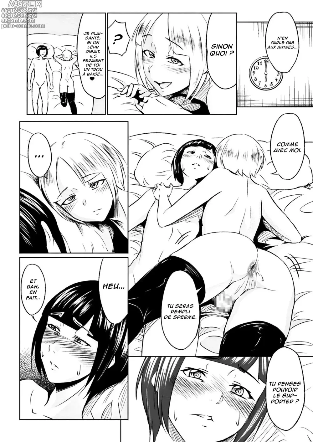 Page 24 of doujinshi La vie d'un mec à la bite gigantesque
