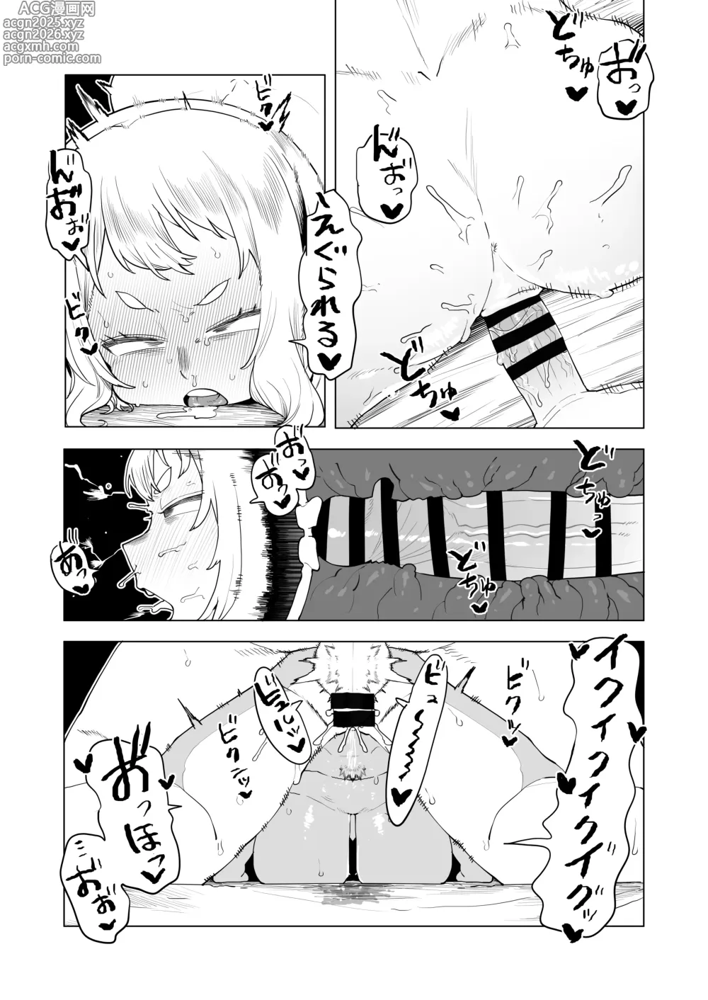 Page 1 of doujinshi Teisou Gyakuten Mono Hatsume Mei no Baai