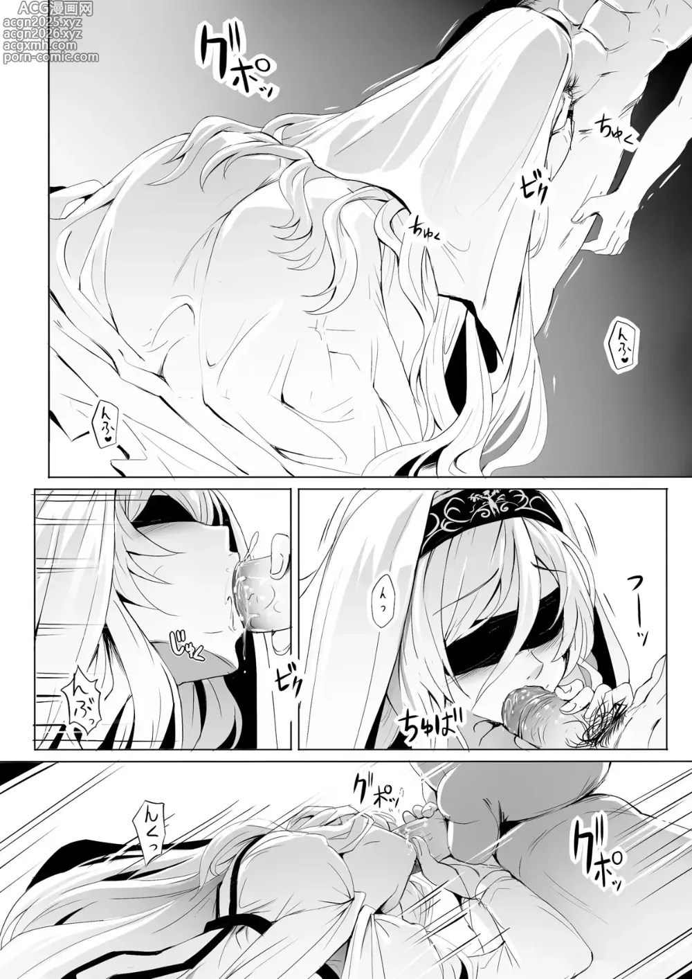 Page 4 of doujinshi L' Attesa Ricompensa