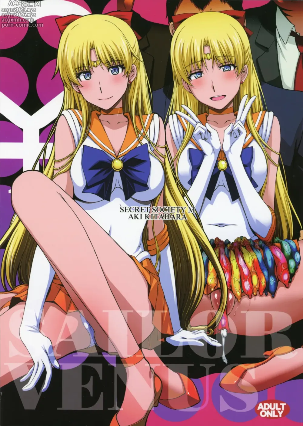 Page 1 of doujinshi Venus Ama i Cazzi Maturi